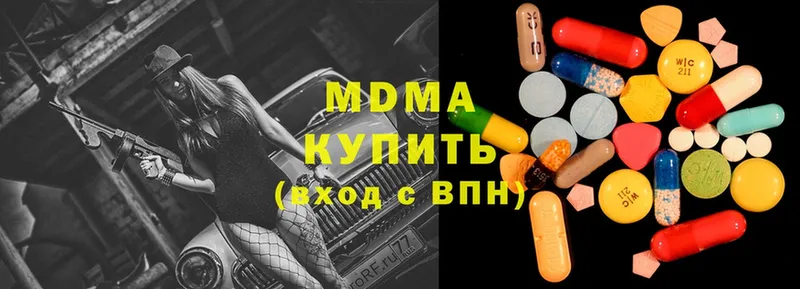 МДМА Molly  Кремёнки 